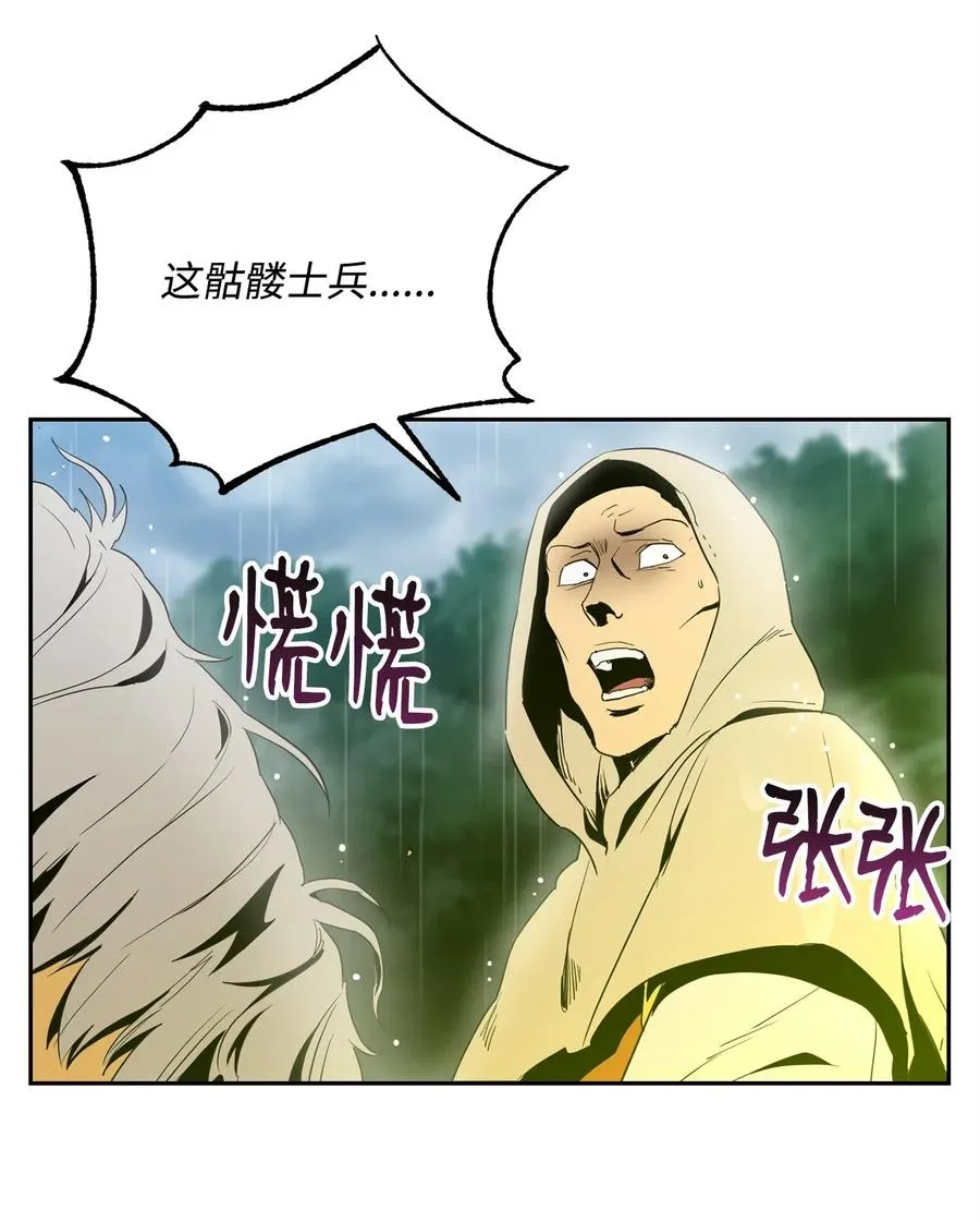 99 隐藏的秘密 第50页