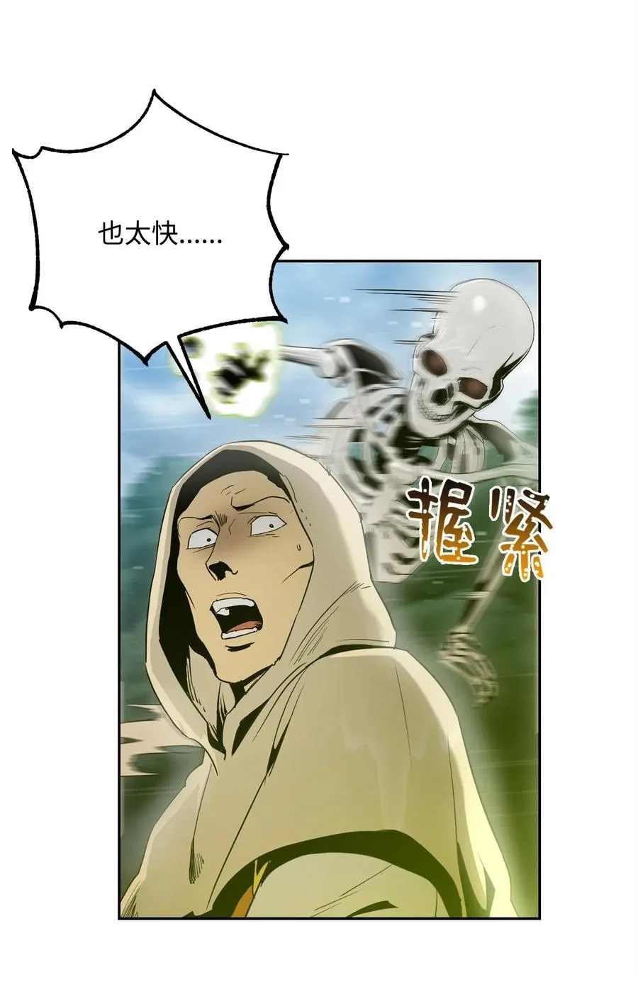 99 隐藏的秘密 第51页