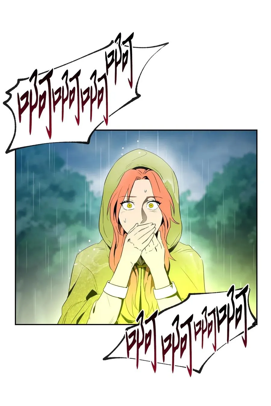 99 隐藏的秘密 第54页