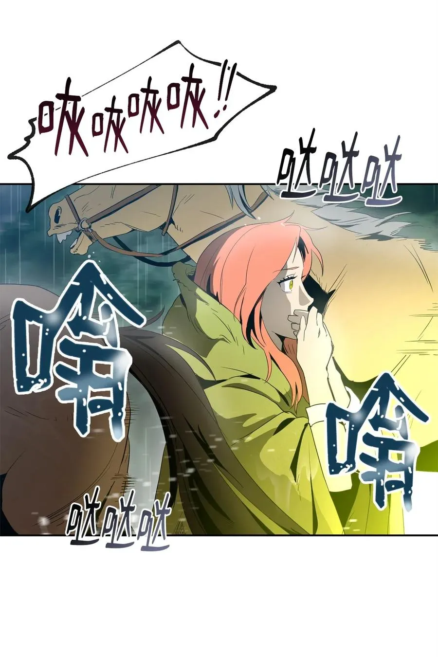 99 隐藏的秘密 第56页