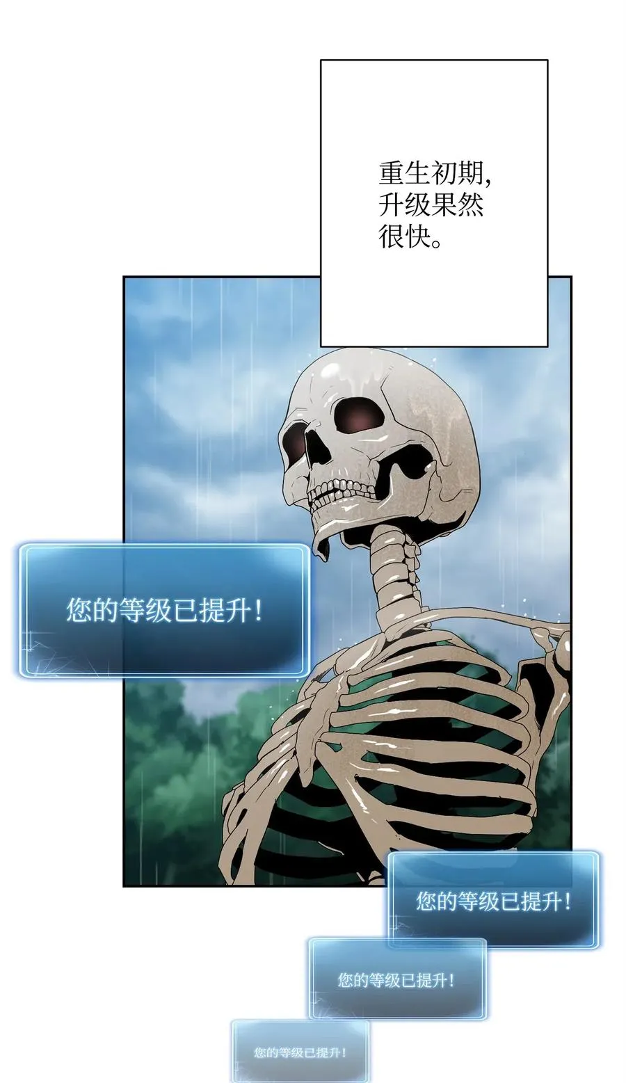 99 隐藏的秘密 第58页