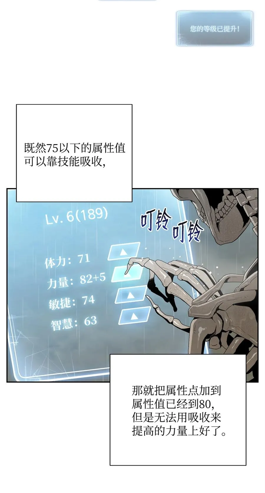 99 隐藏的秘密 第59页