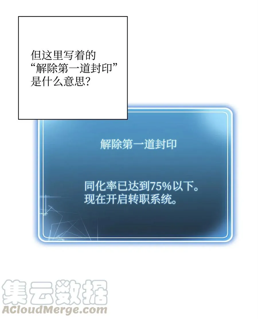 99 隐藏的秘密 第61页