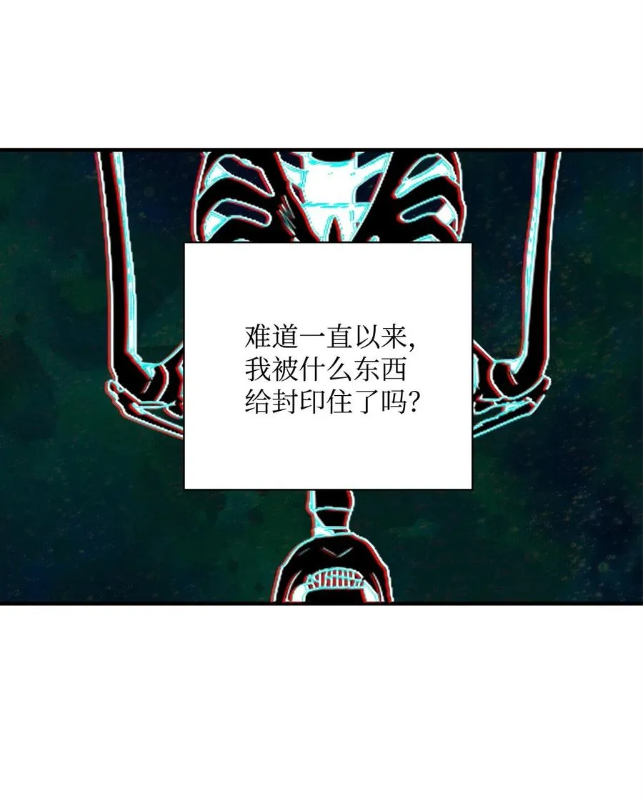 99 隐藏的秘密 第62页