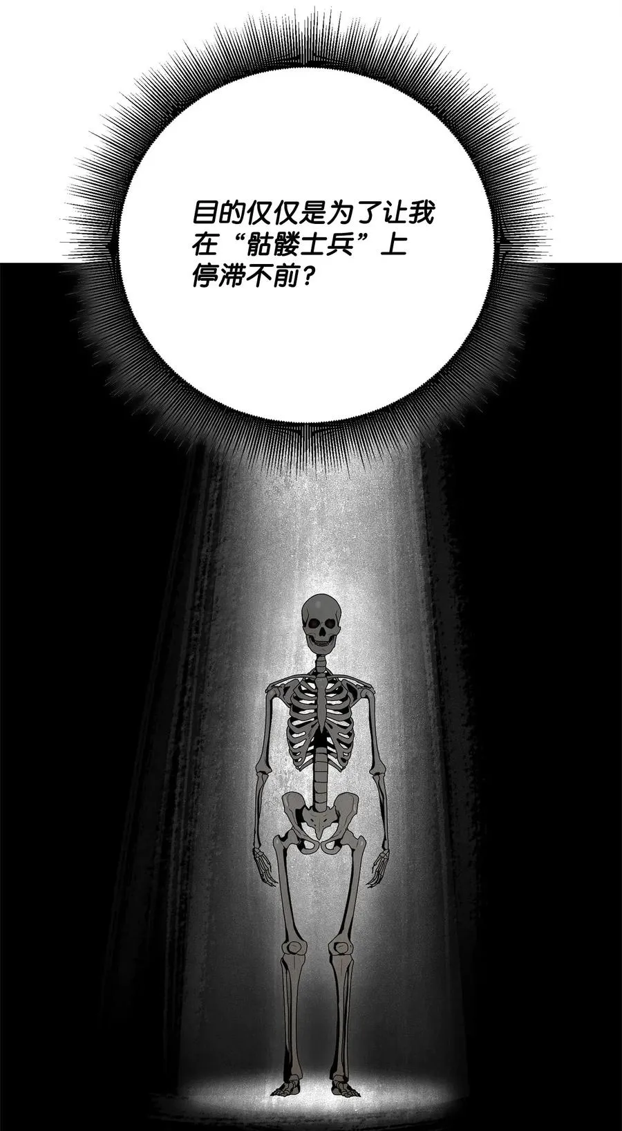99 隐藏的秘密 第63页