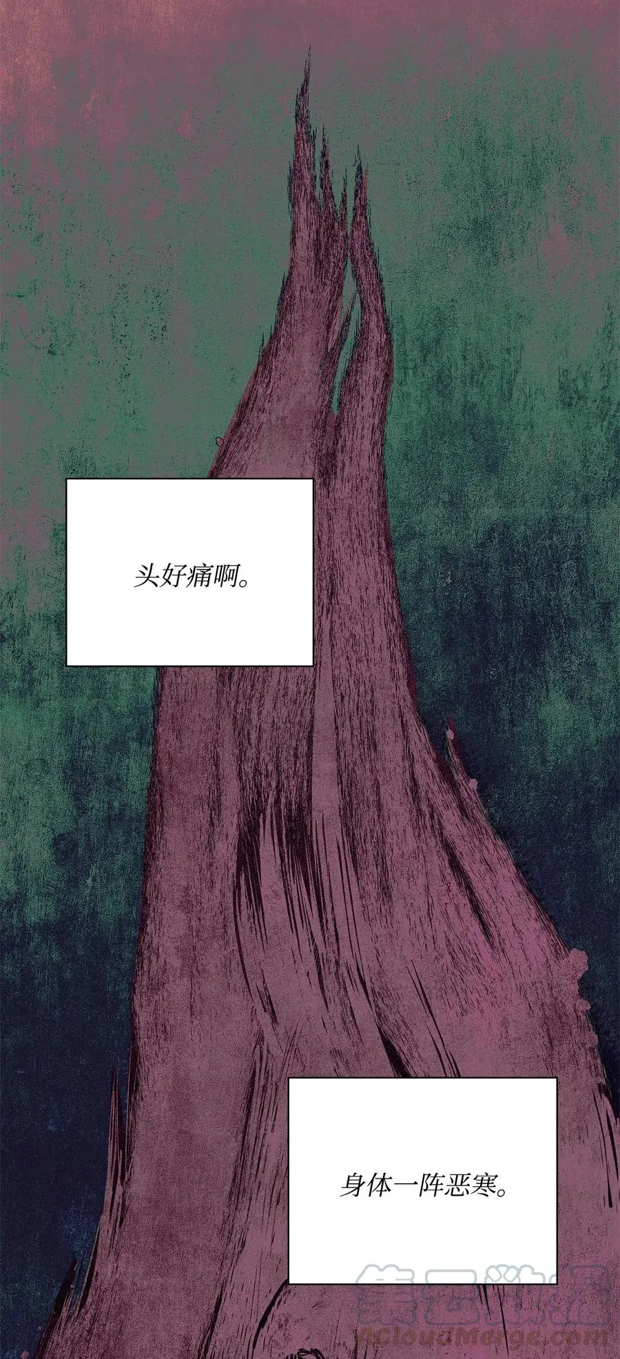 99 隐藏的秘密 第65页