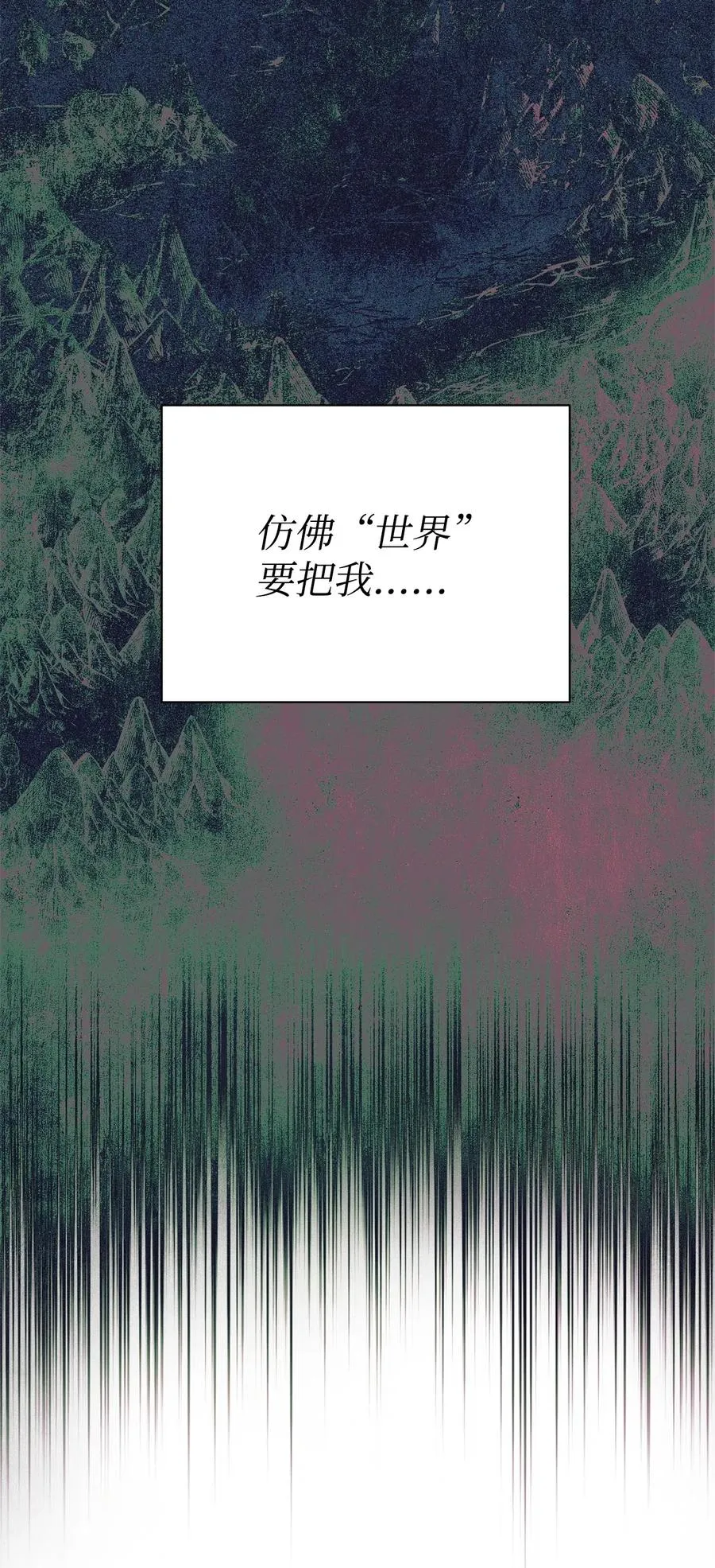 99 隐藏的秘密 第67页
