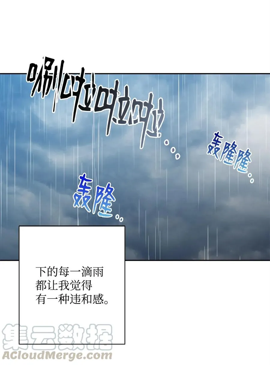 99 隐藏的秘密 第69页