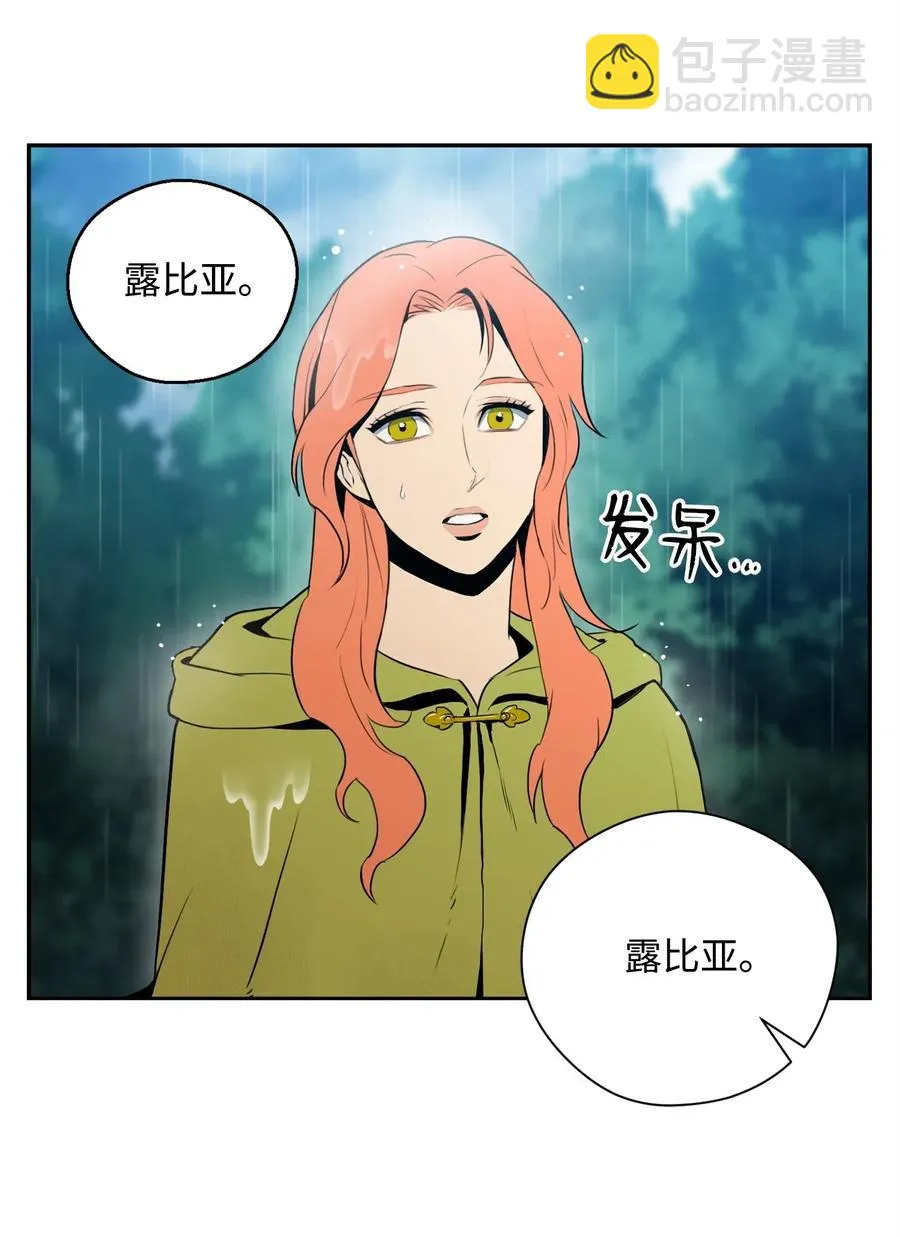 99 隐藏的秘密 第74页