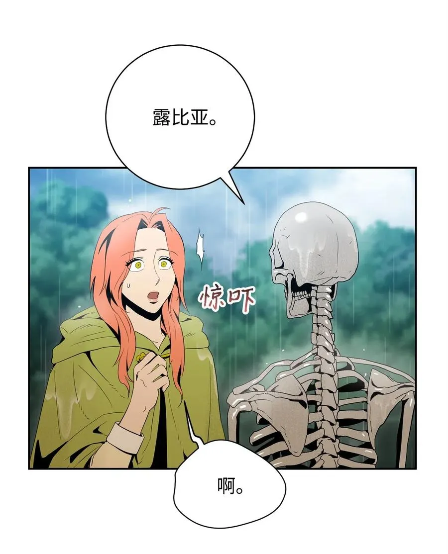 99 隐藏的秘密 第75页