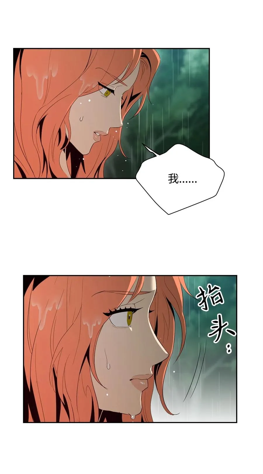 99 隐藏的秘密 第80页