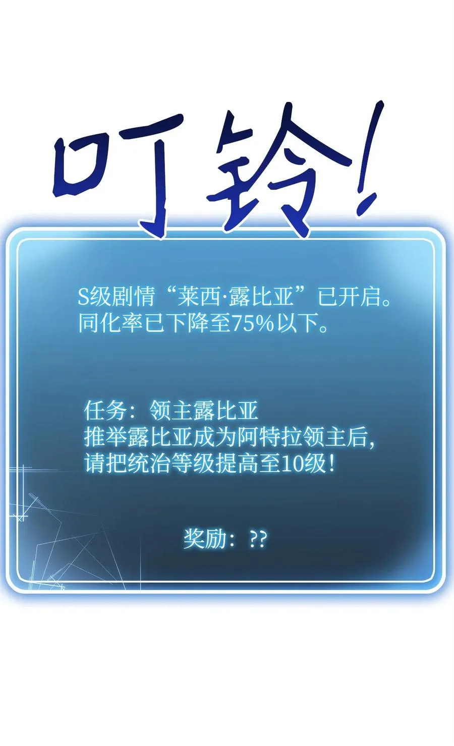 99 隐藏的秘密 第82页