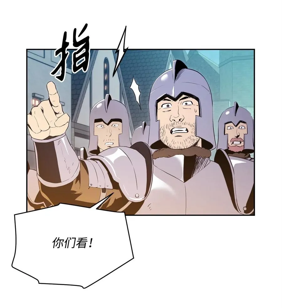 101 幽灵再现 第2页