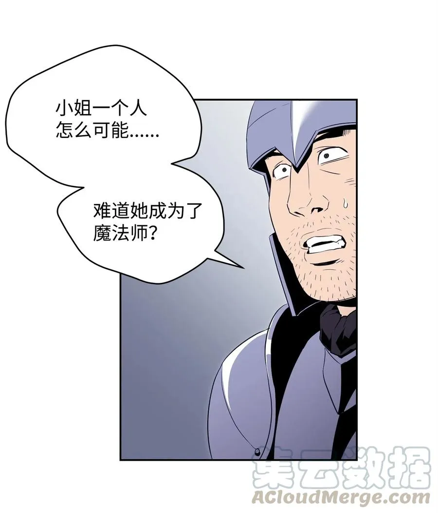 101 幽灵再现 第5页