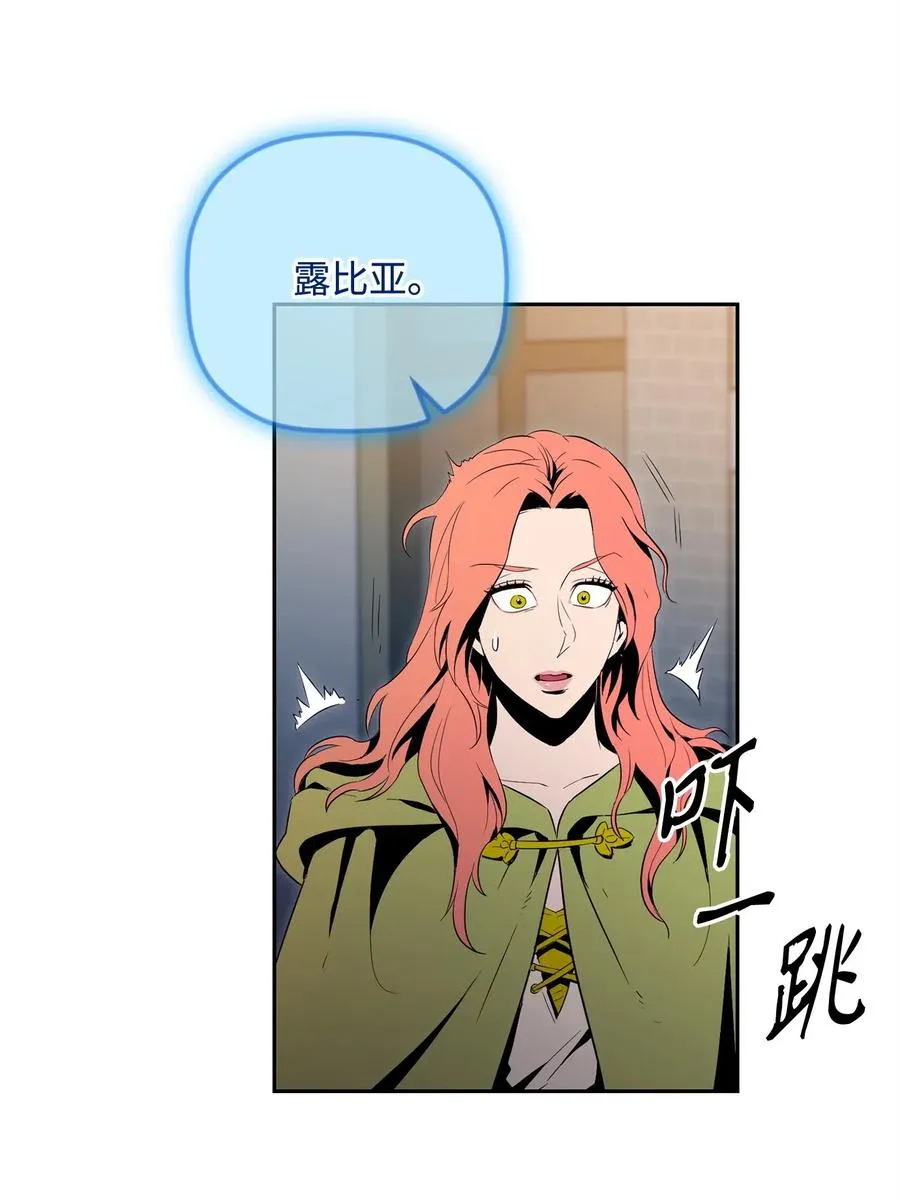 101 幽灵再现 第14页