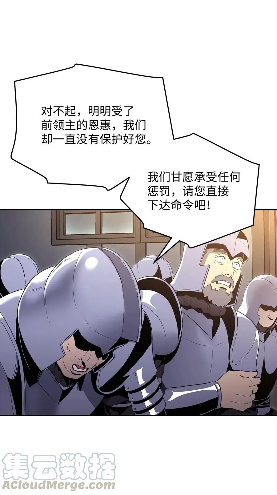 101 幽灵再现 第21页