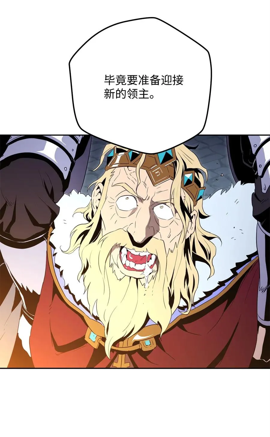 101 幽灵再现 第30页