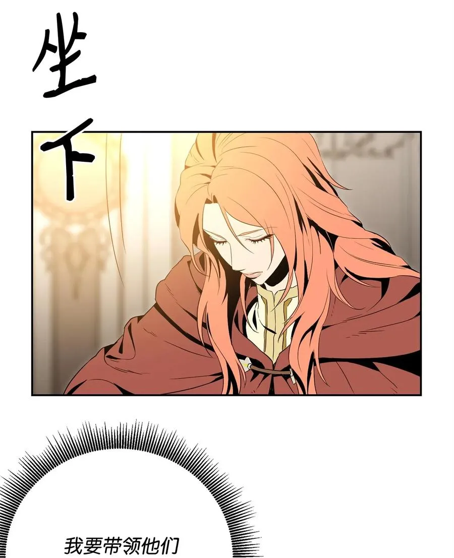 101 幽灵再现 第39页