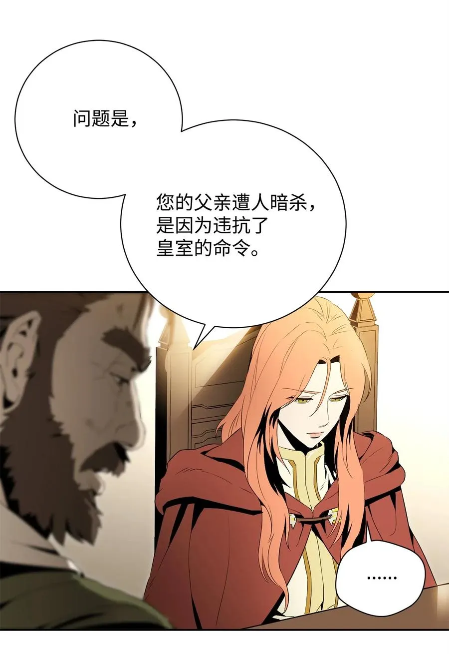 101 幽灵再现 第43页