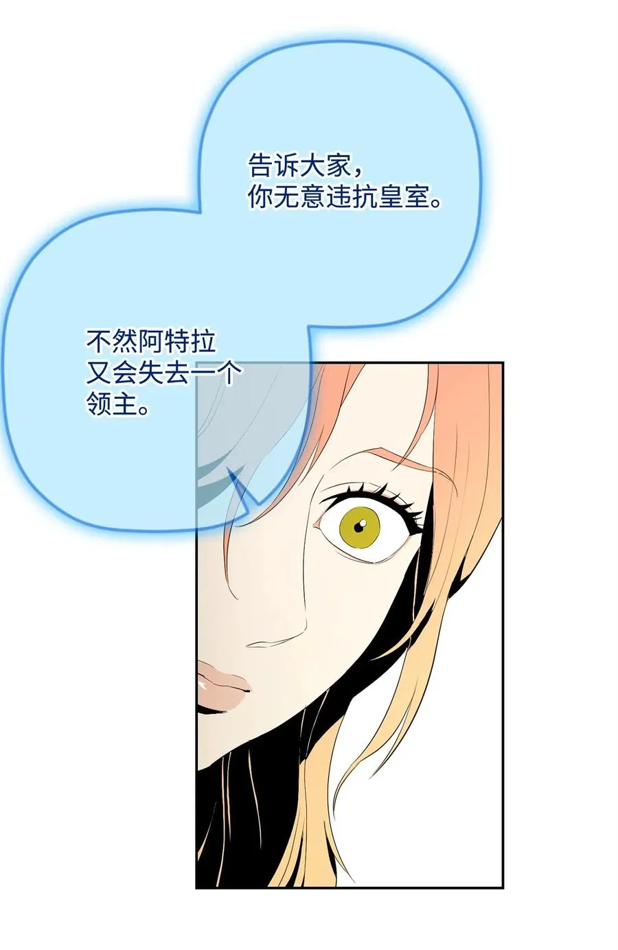101 幽灵再现 第44页