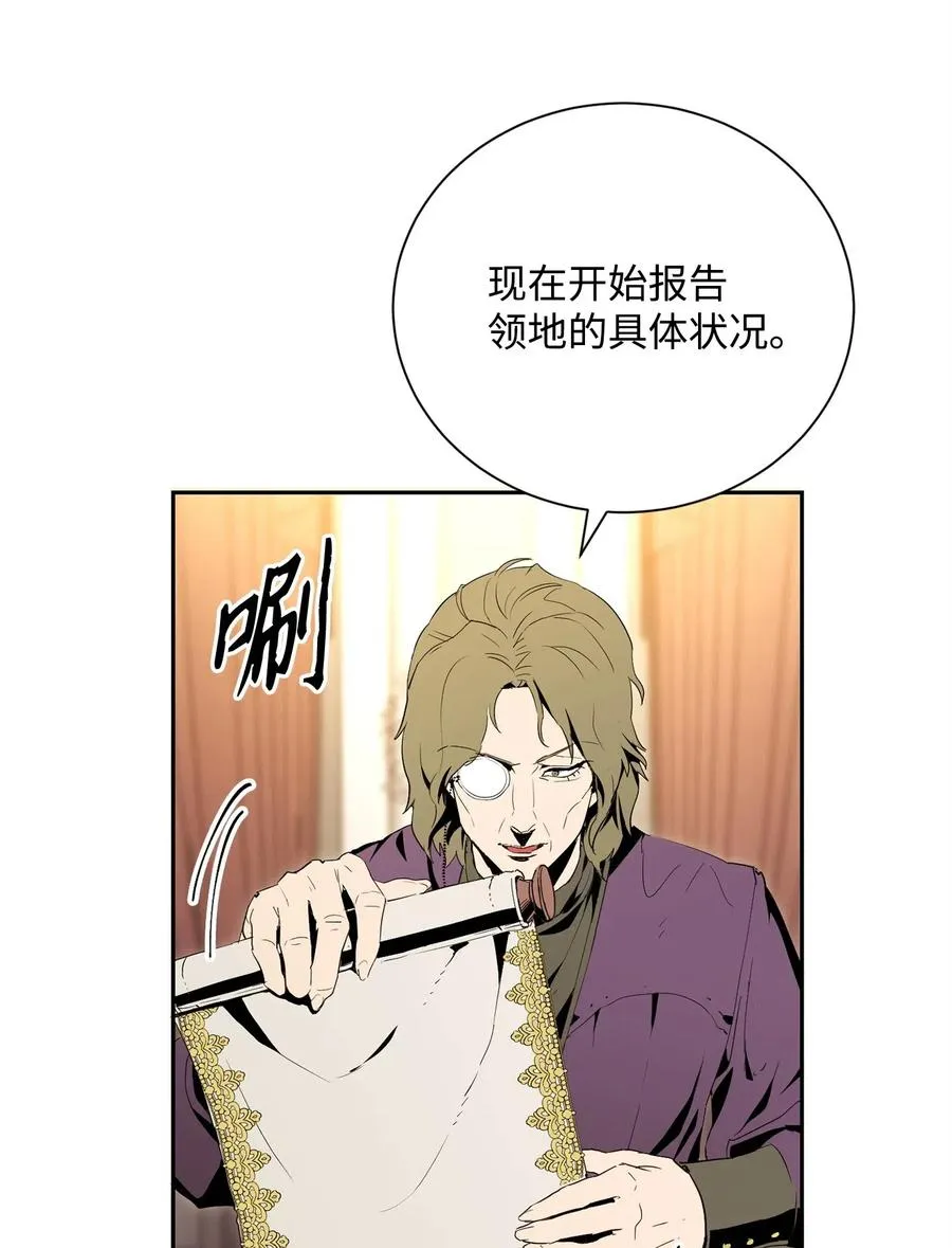 101 幽灵再现 第46页