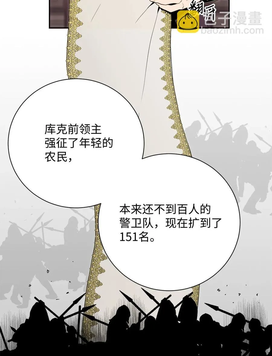 101 幽灵再现 第47页