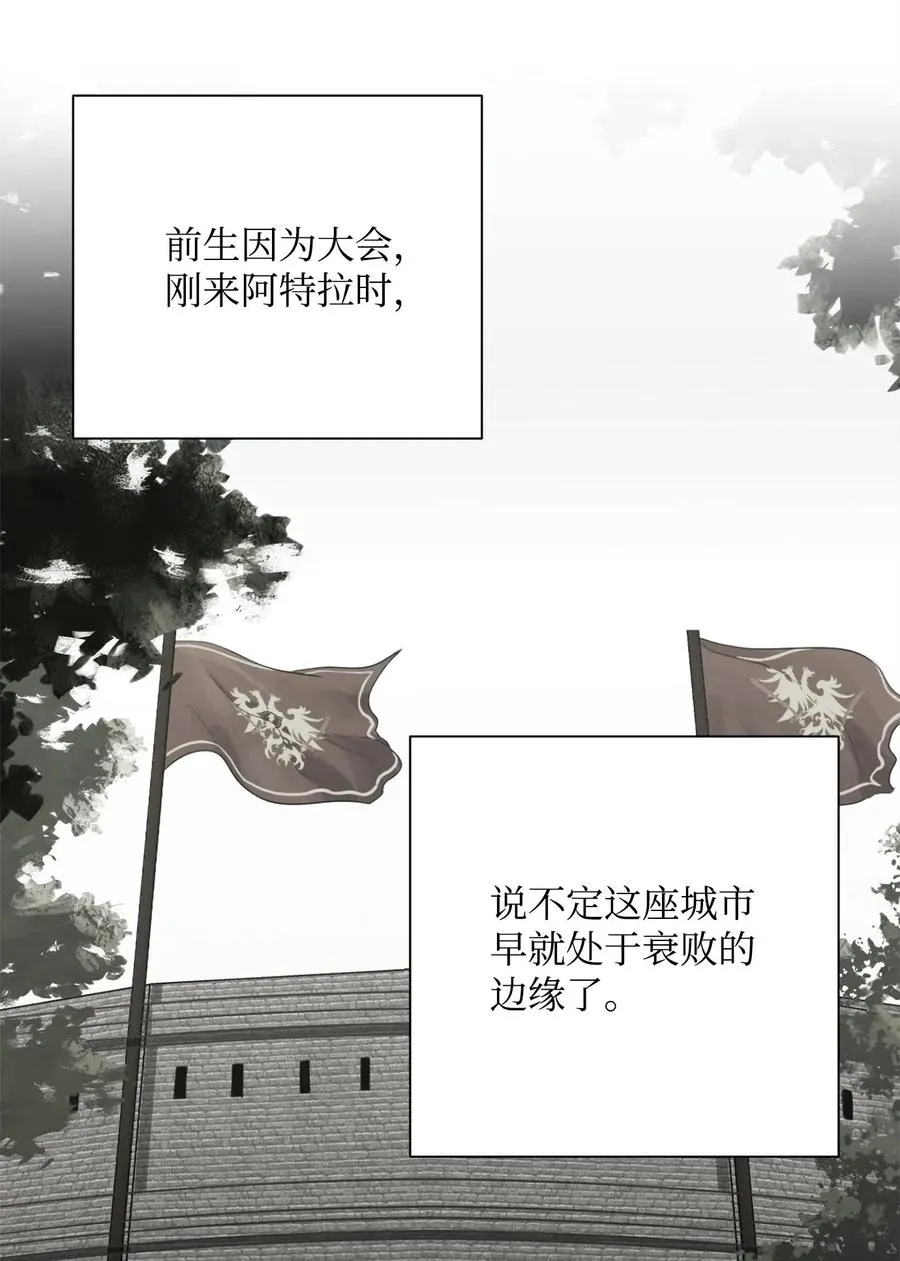 101 幽灵再现 第50页