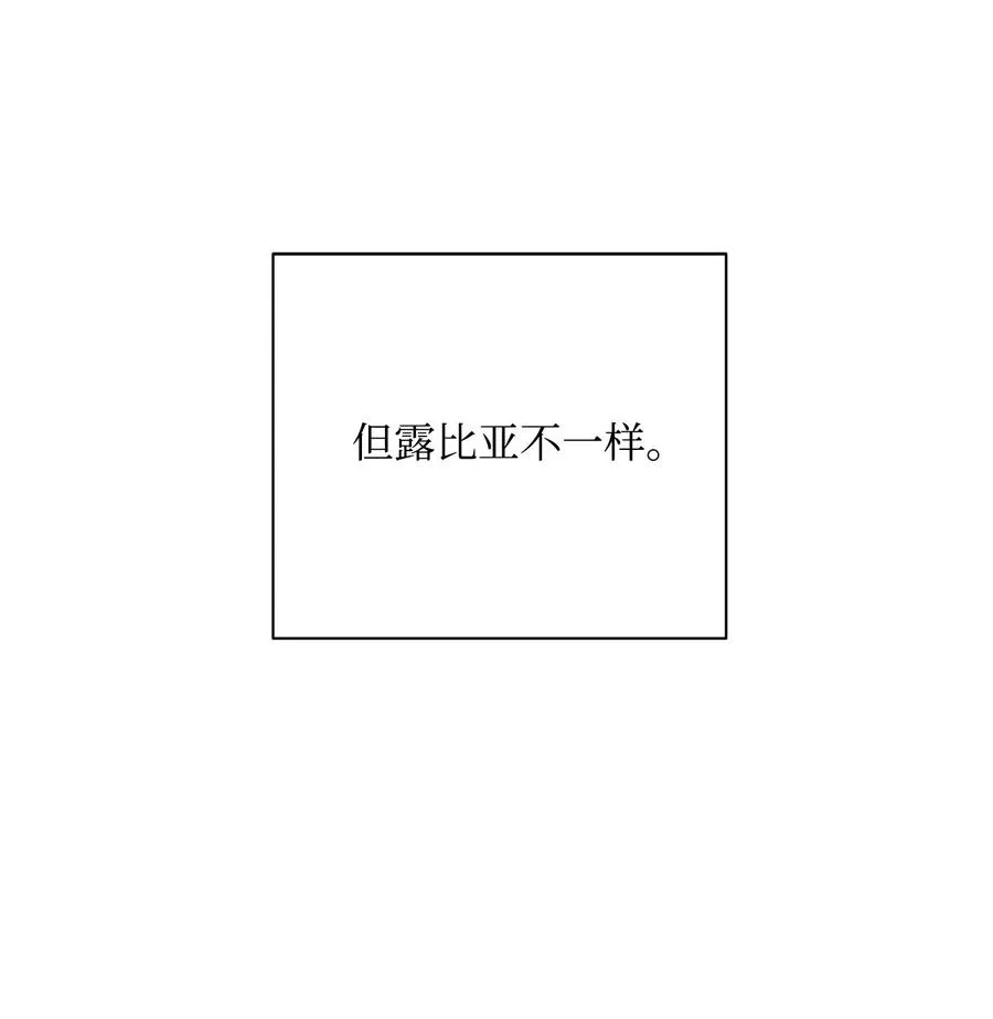 101 幽灵再现 第52页