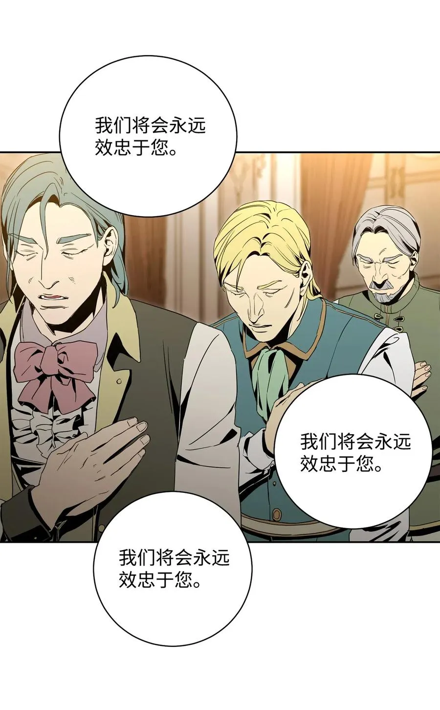 101 幽灵再现 第56页