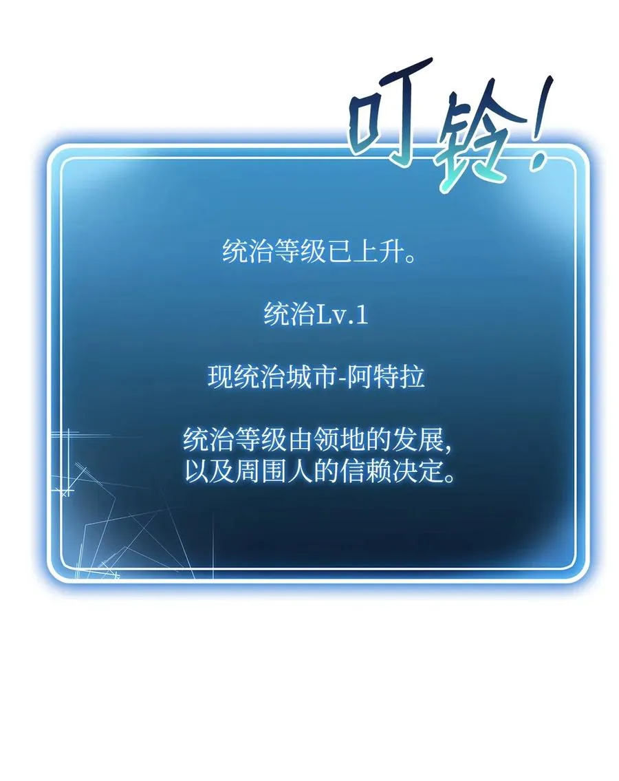 101 幽灵再现 第58页