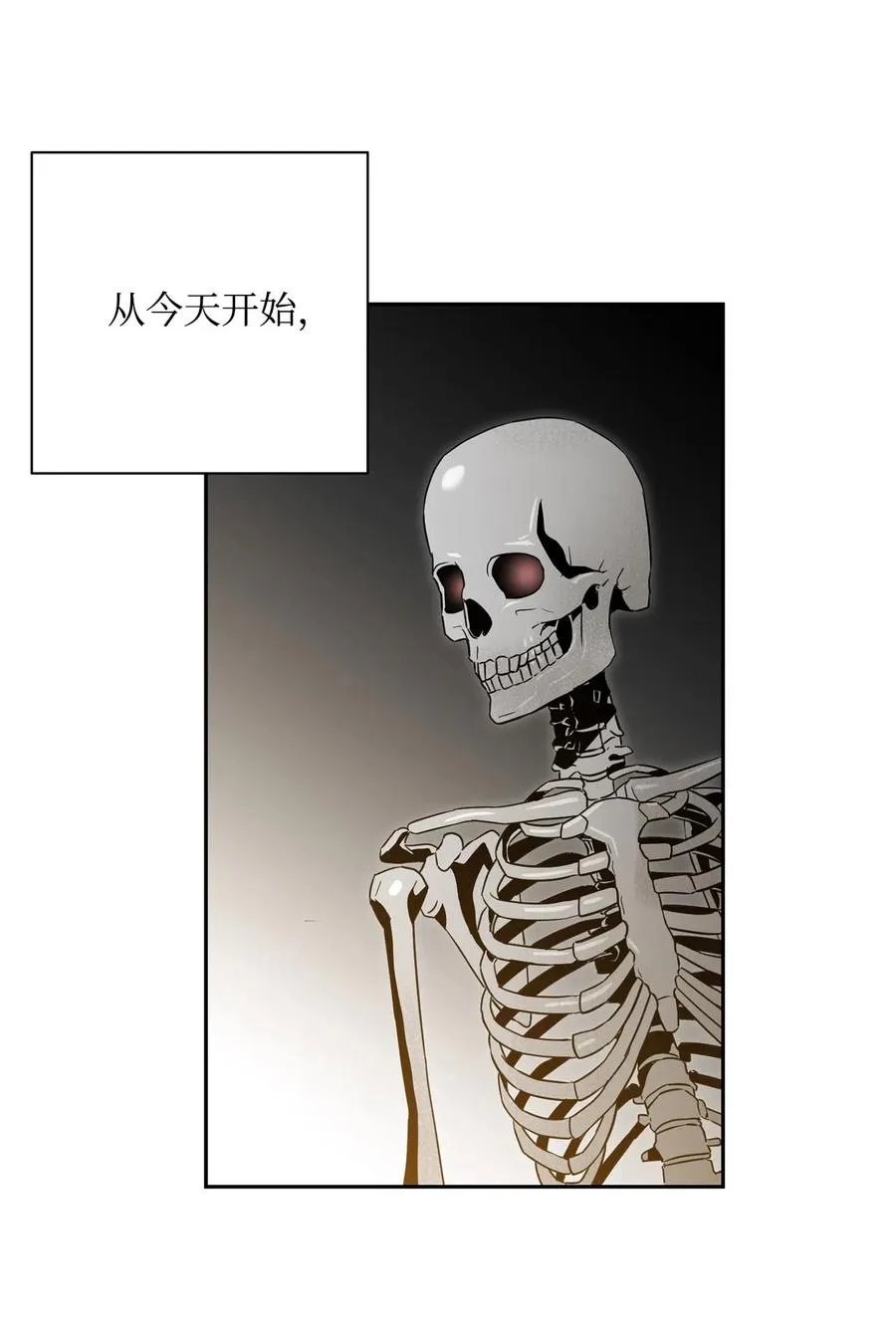 101 幽灵再现 第59页