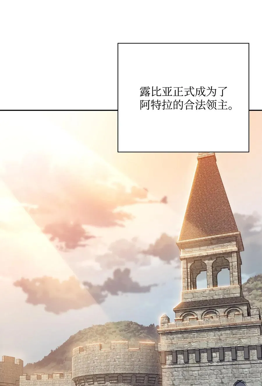 101 幽灵再现 第60页
