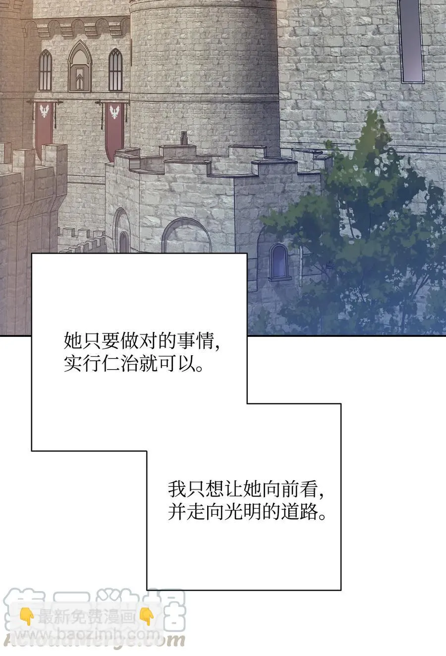 101 幽灵再现 第61页