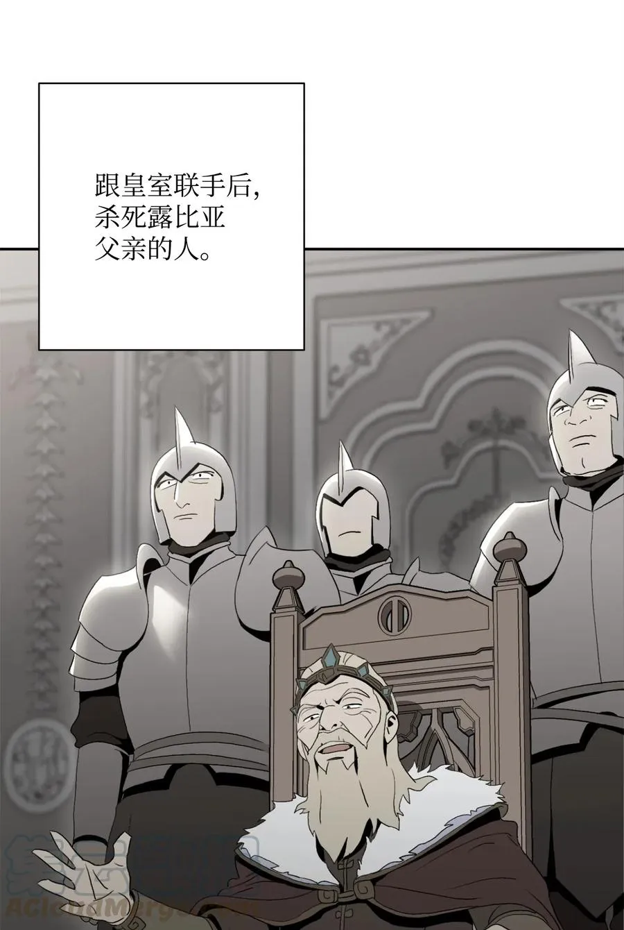 101 幽灵再现 第65页
