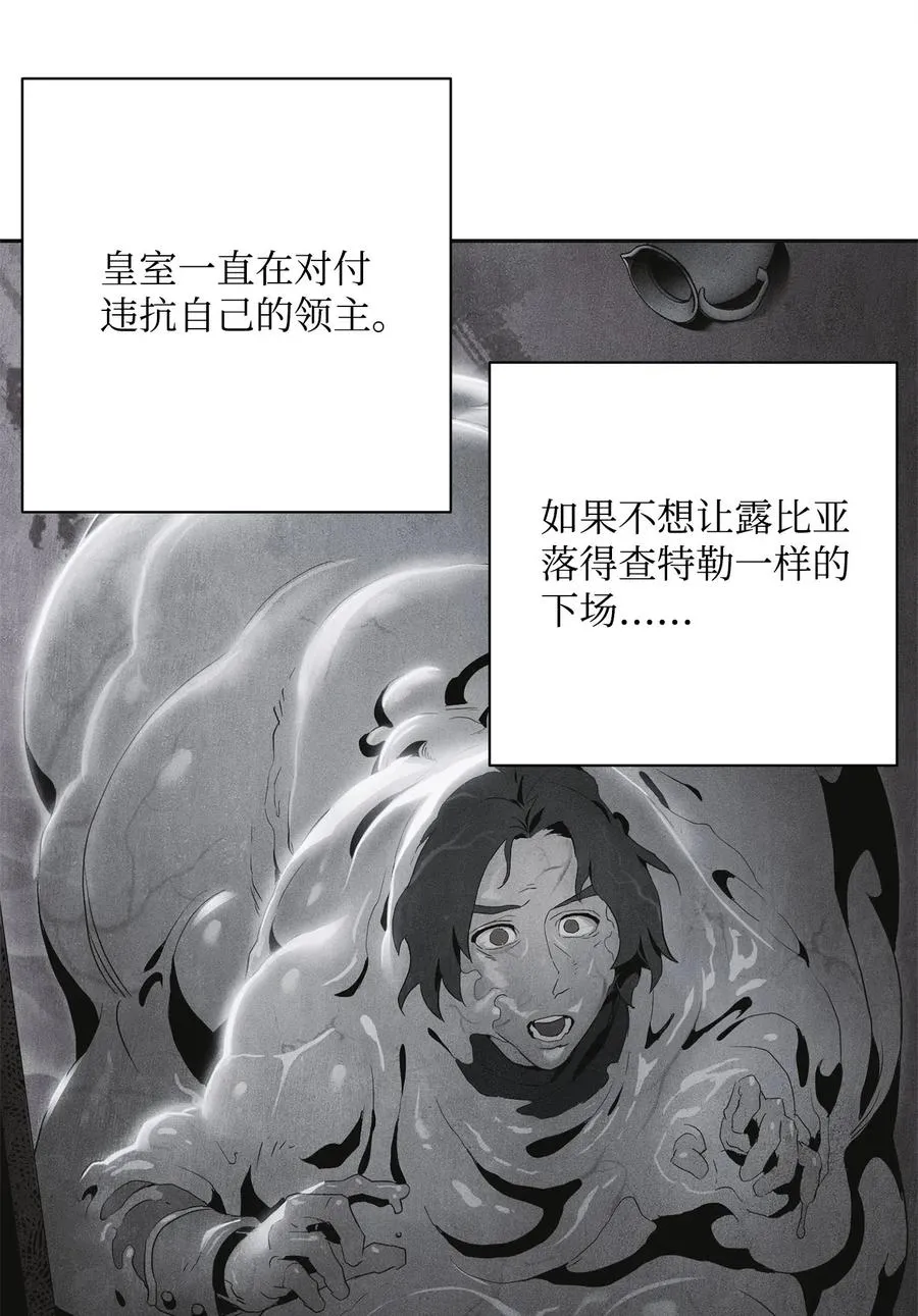 101 幽灵再现 第67页