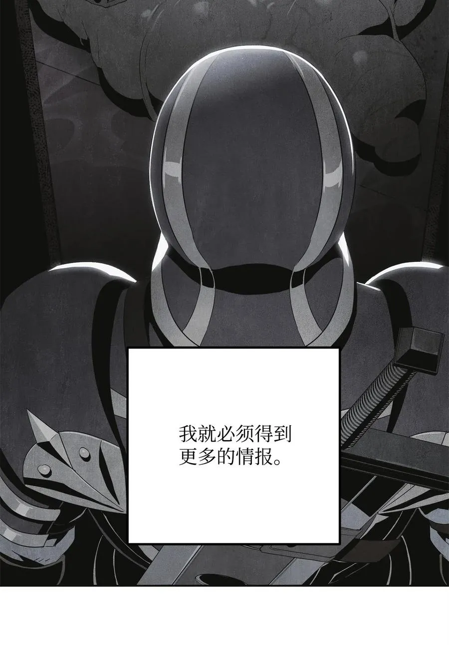 101 幽灵再现 第68页