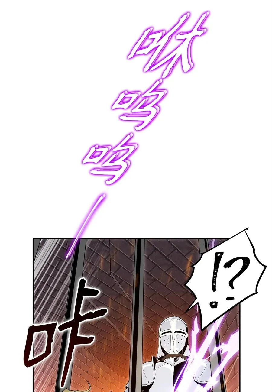 101 幽灵再现 第70页