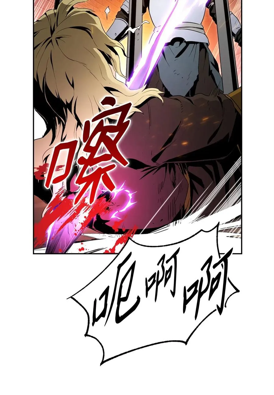 101 幽灵再现 第71页