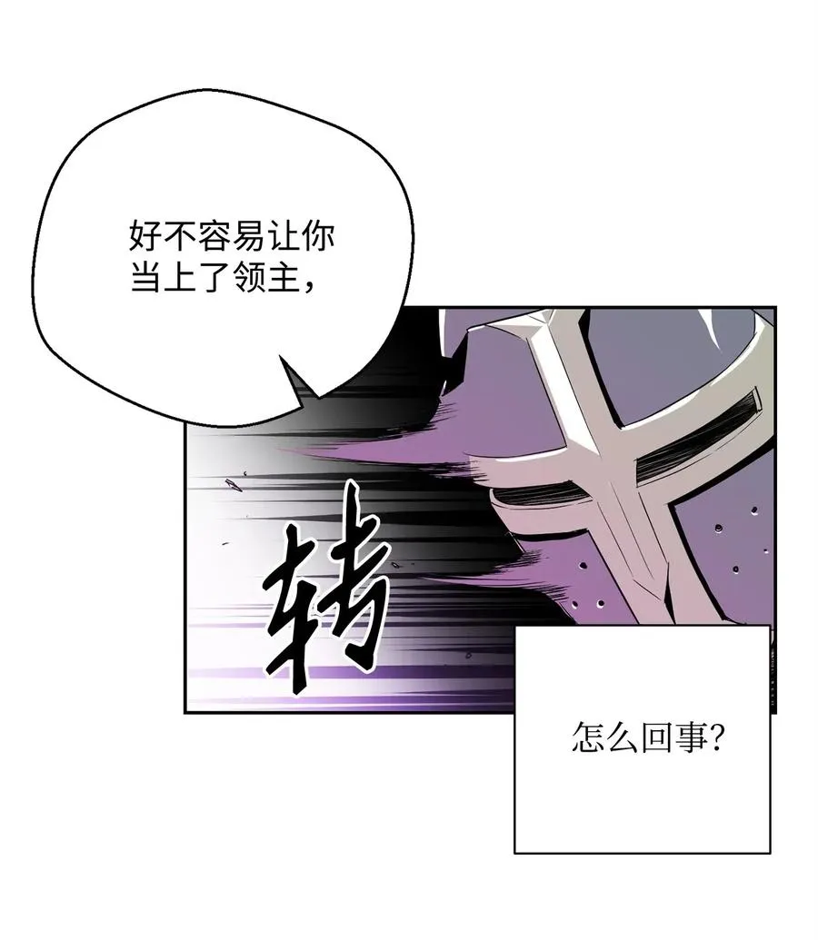 101 幽灵再现 第72页