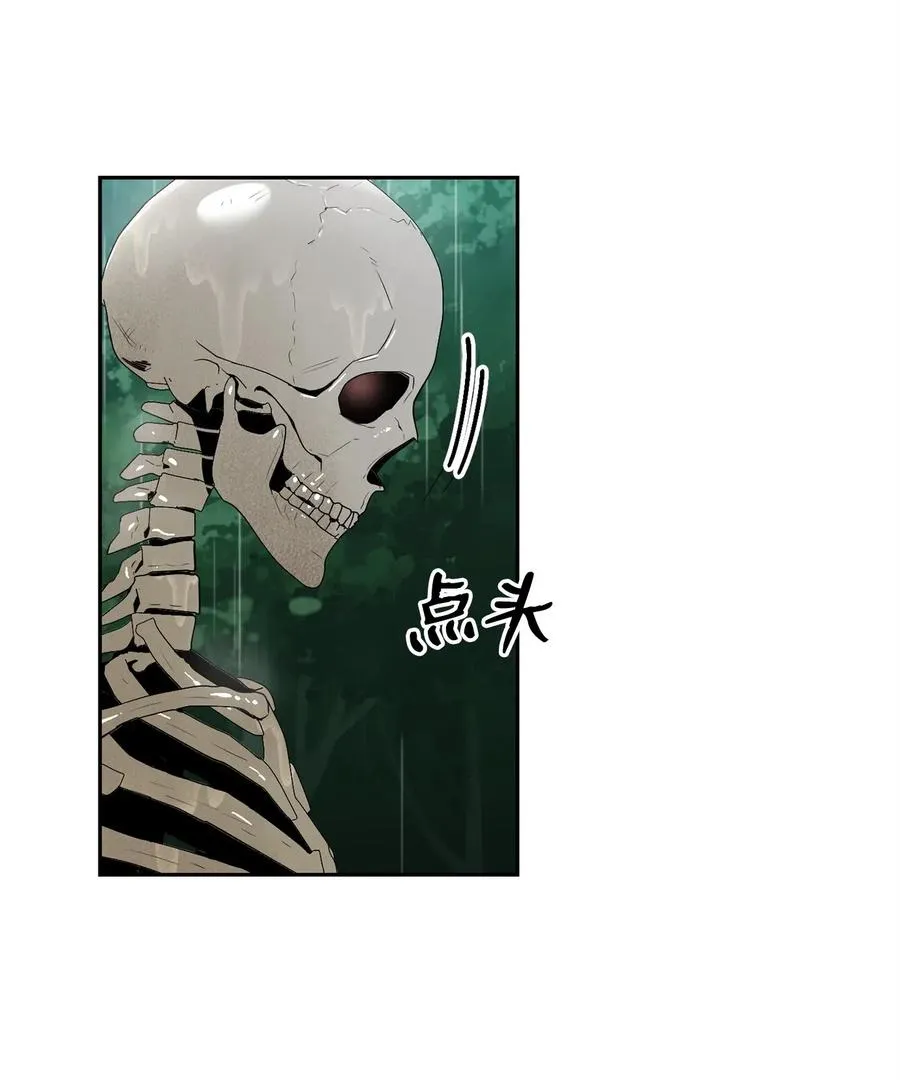 100 夺回阿特拉 第16页