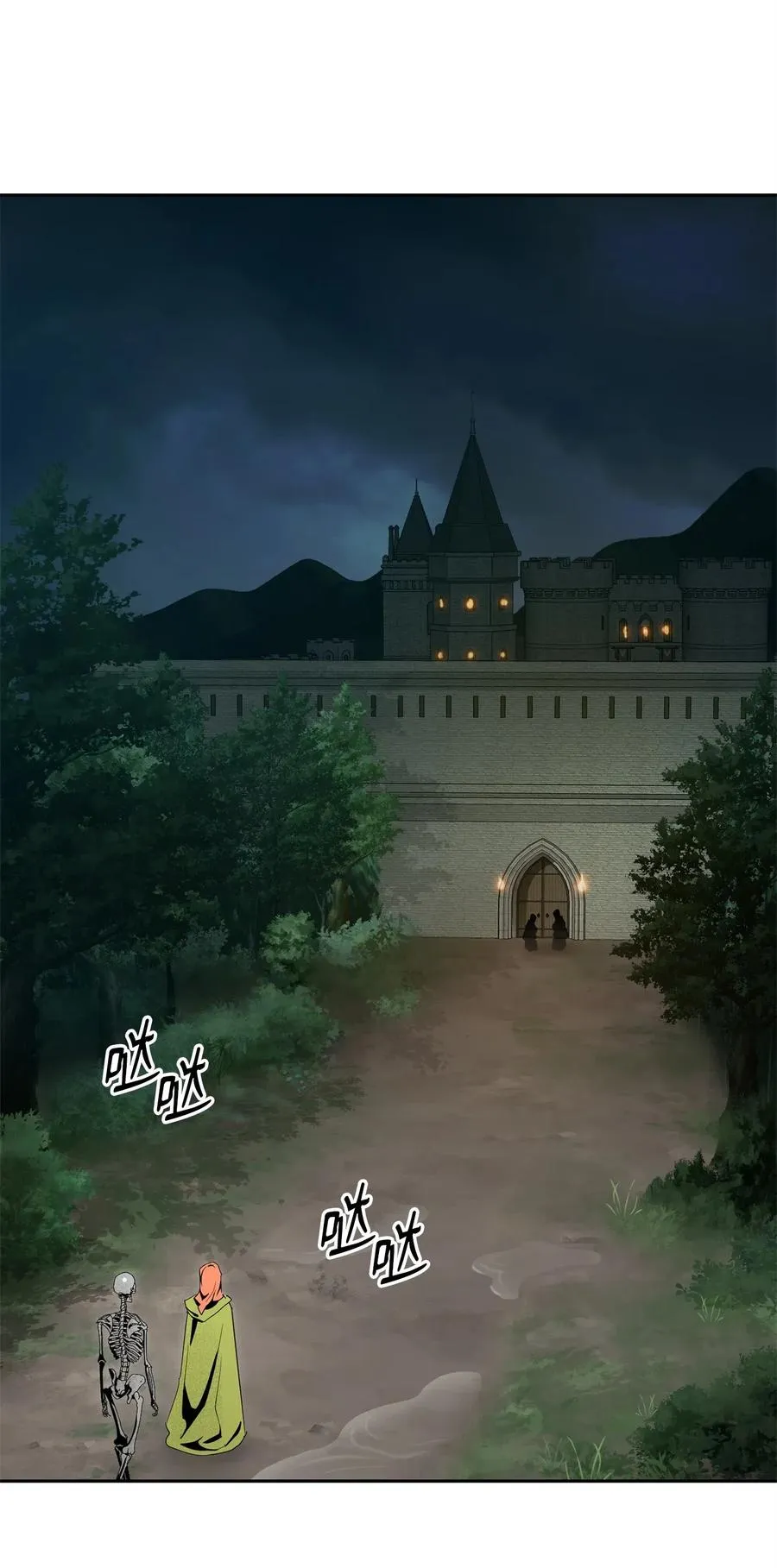 100 夺回阿特拉 第22页