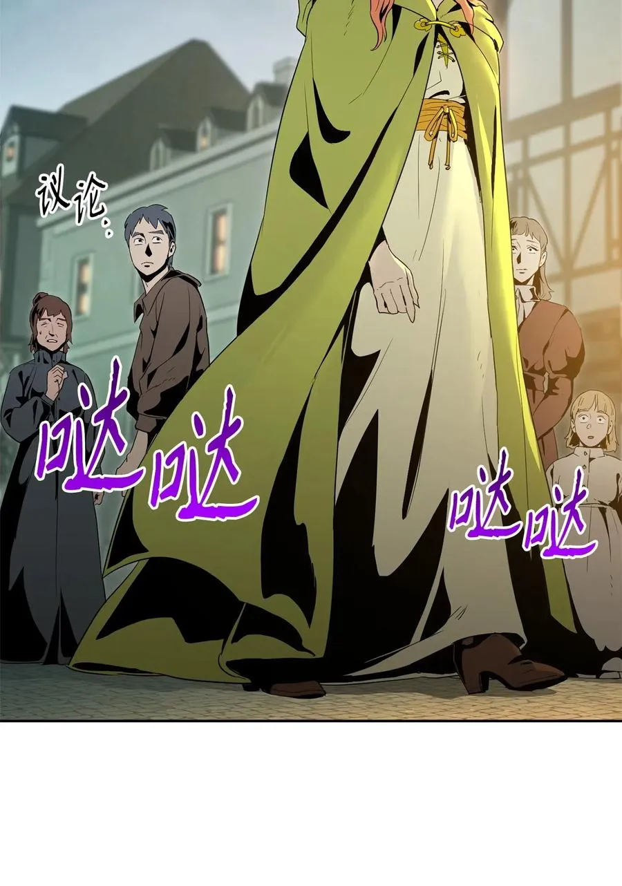 100 夺回阿特拉 第47页
