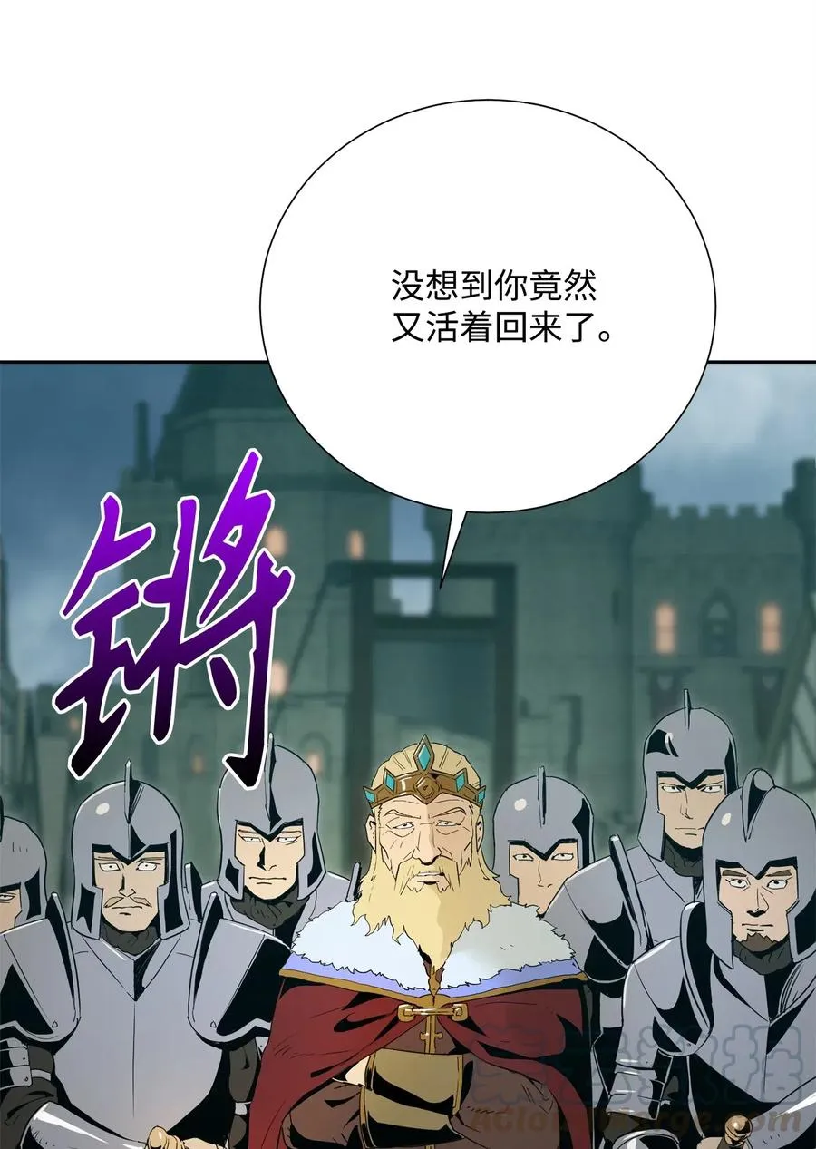 100 夺回阿特拉 第49页