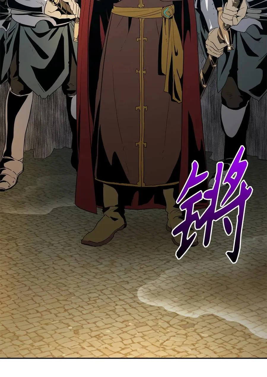 100 夺回阿特拉 第50页