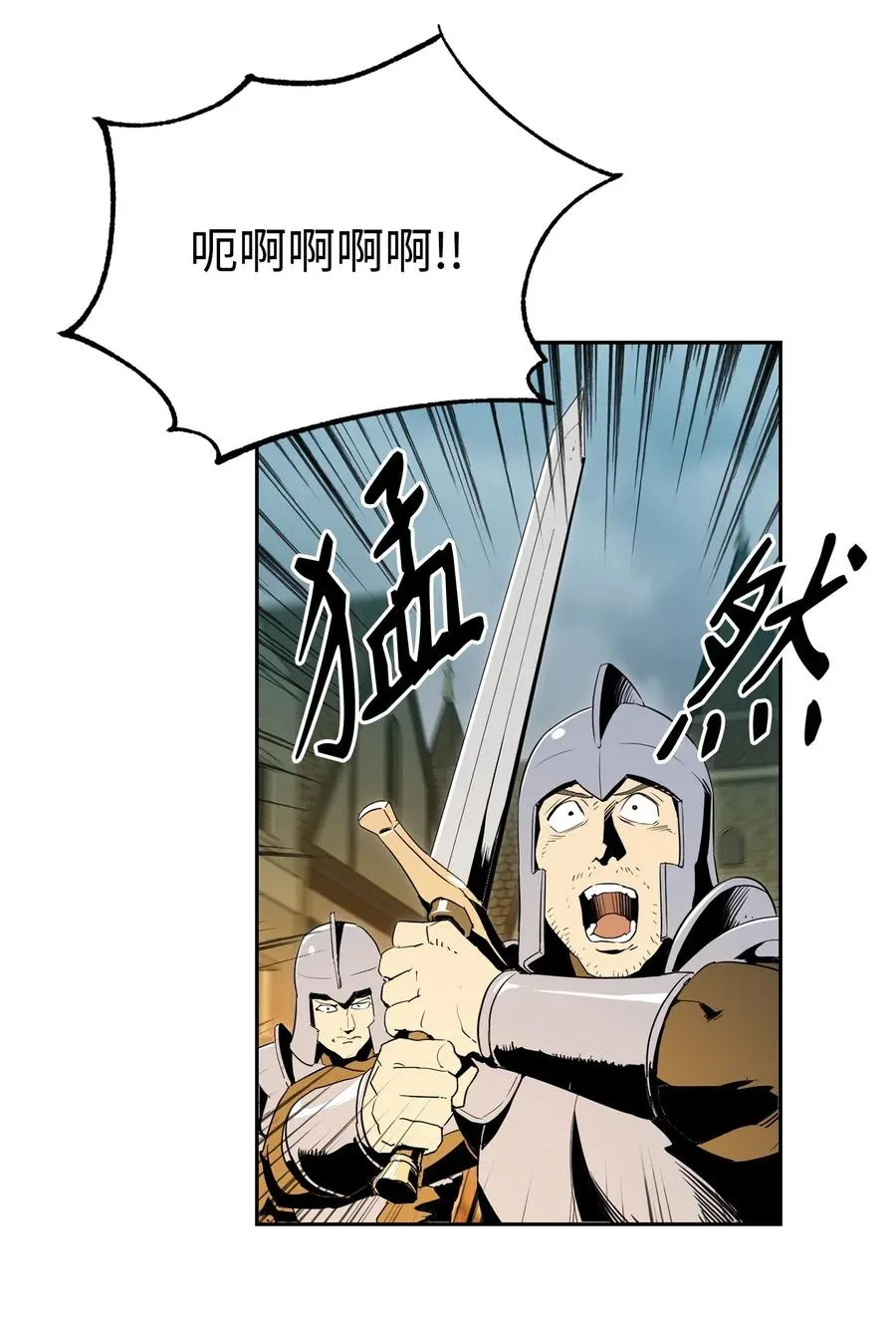 100 夺回阿特拉 第60页