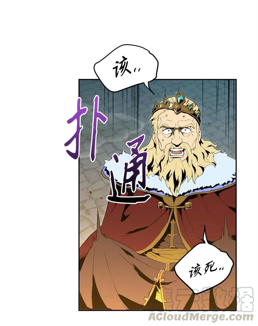 100 夺回阿特拉 第69页