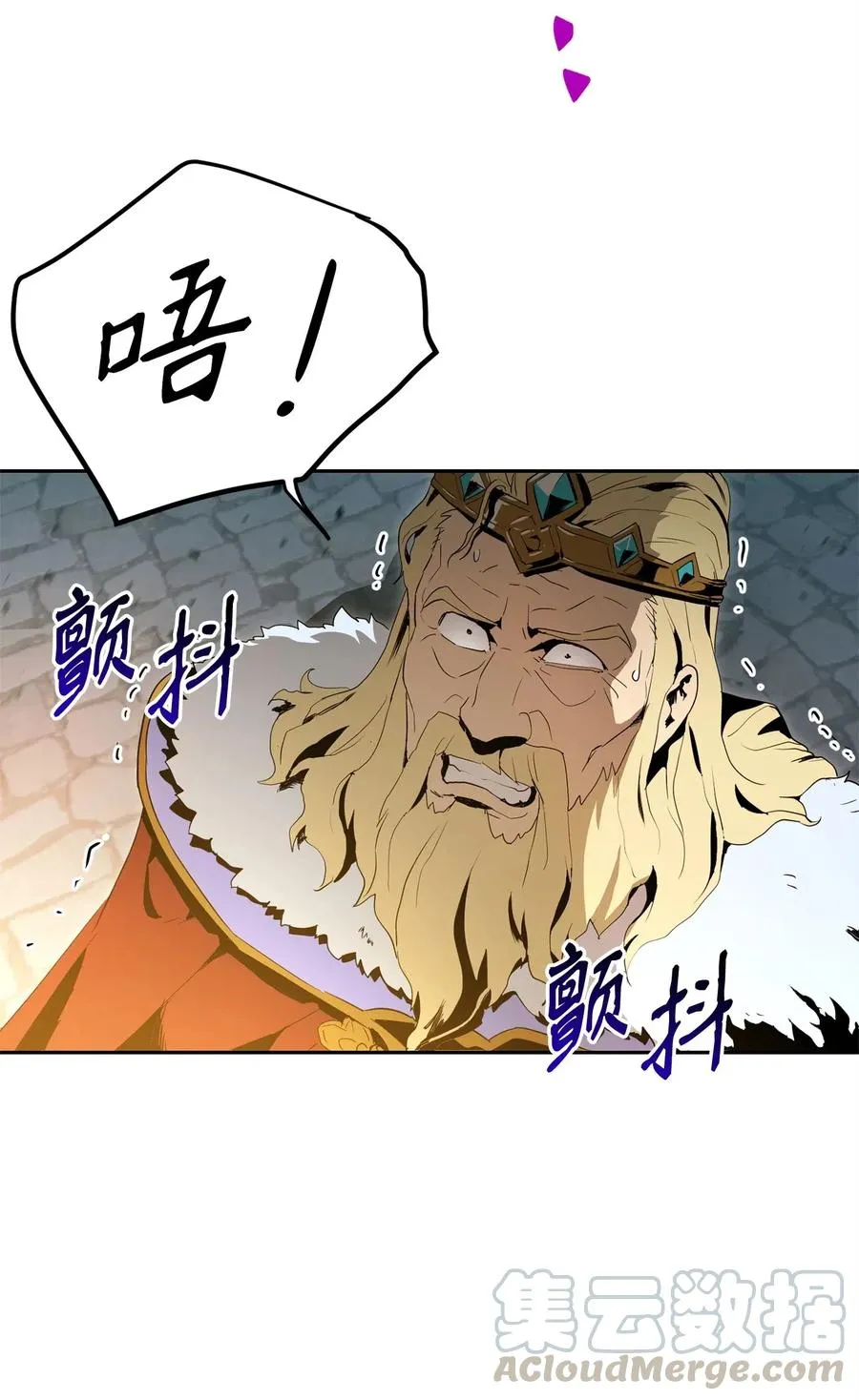 100 夺回阿特拉 第73页