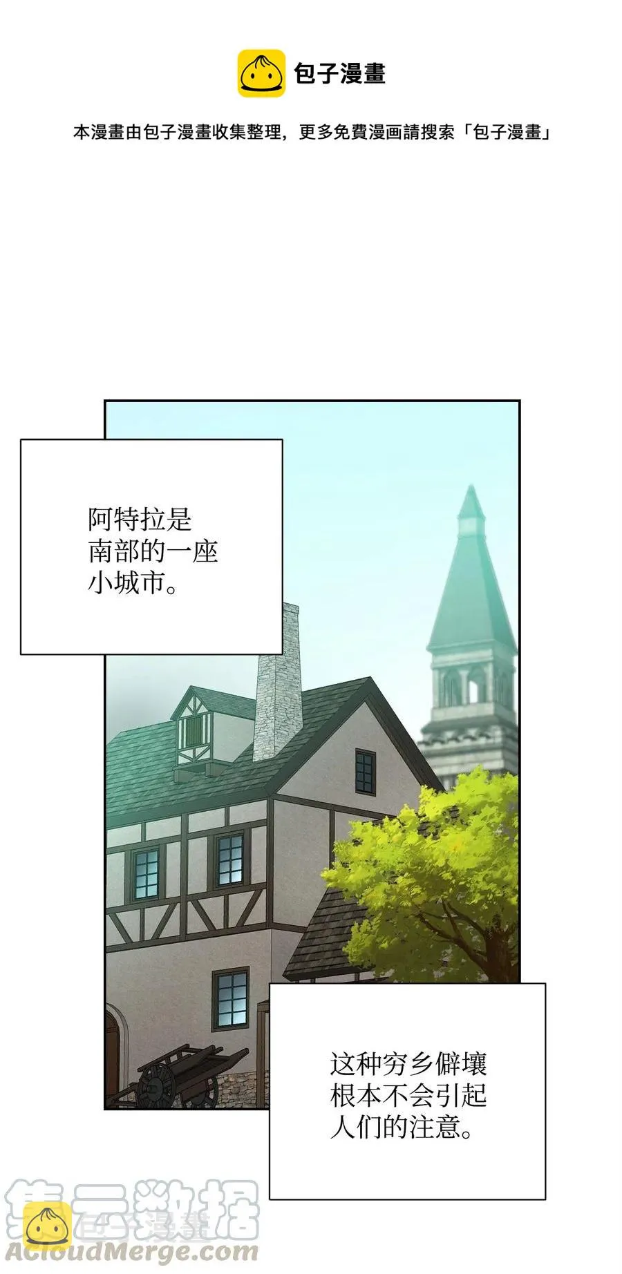 102 预言 第1页