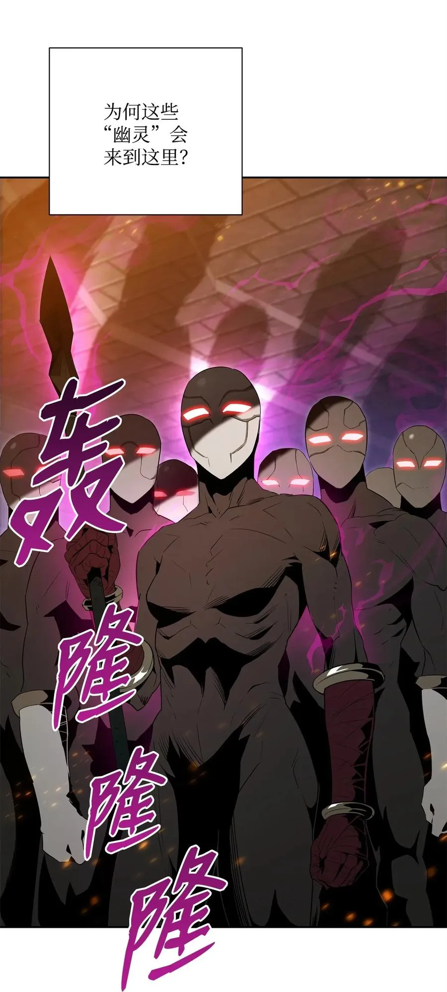 102 预言 第4页