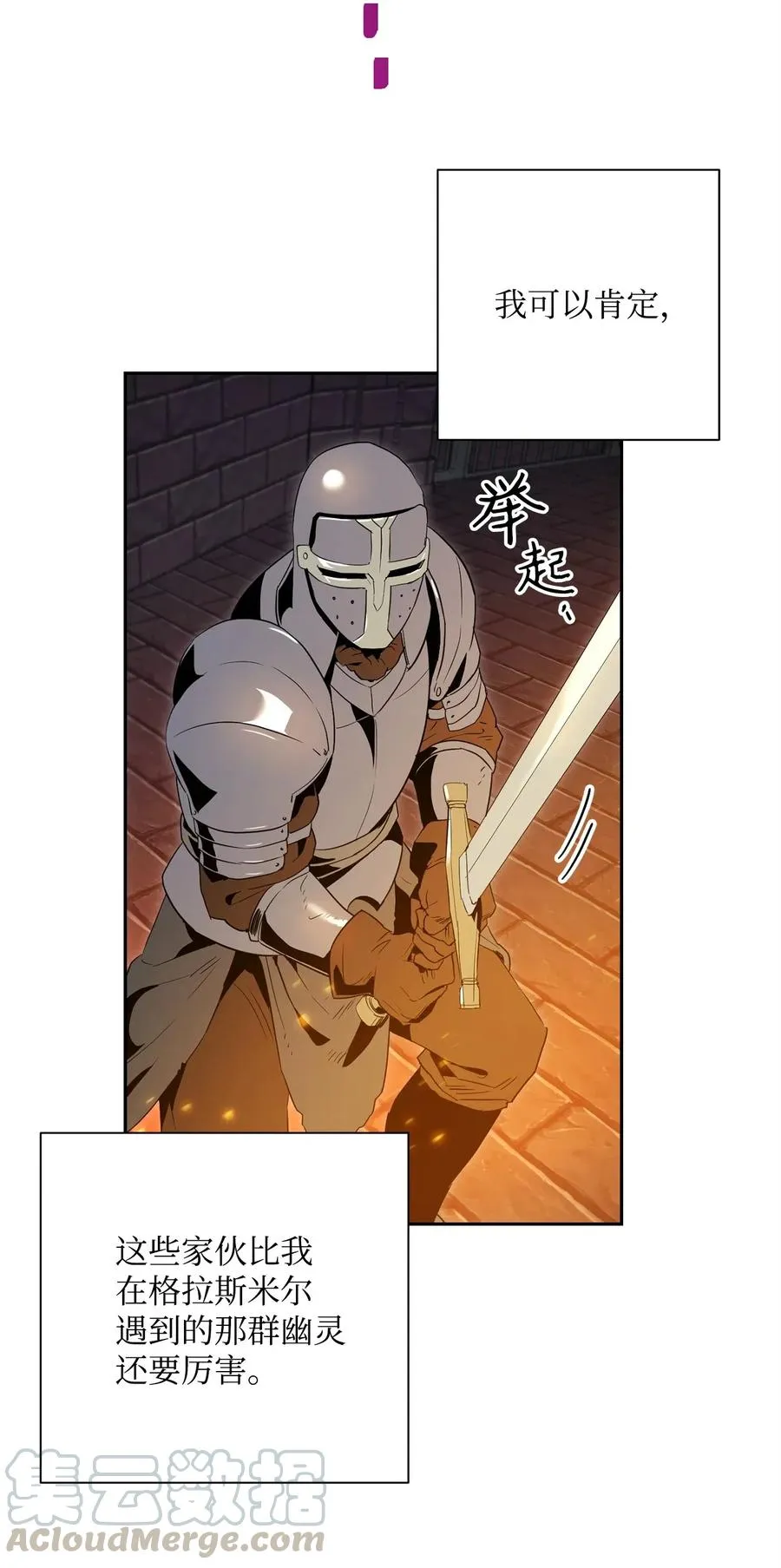 102 预言 第5页